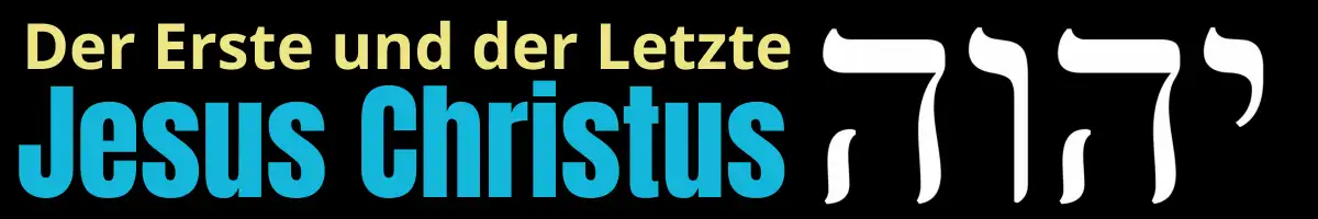 Wie wichtig ist uns der Name Gottes?
